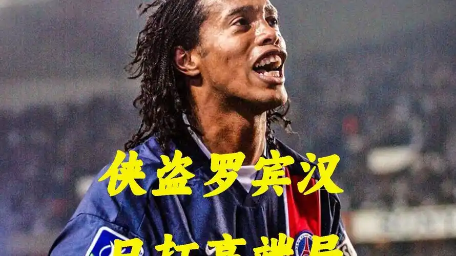 的表现